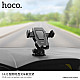 CA31 cool run suction cup car holder